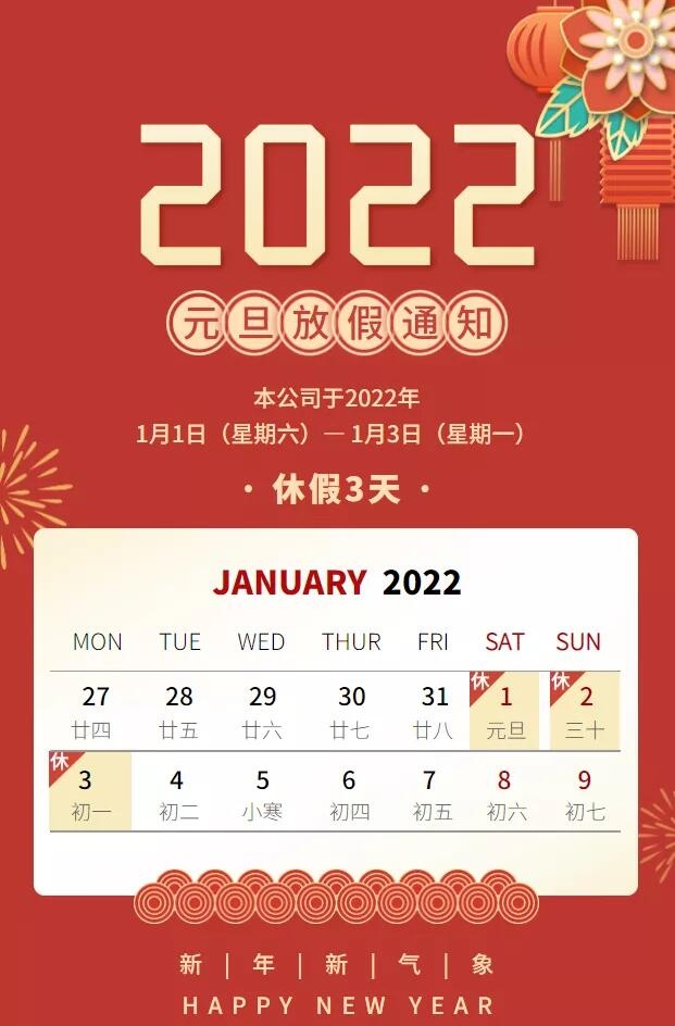 QQ截圖20211228101348_看圖王.jpg